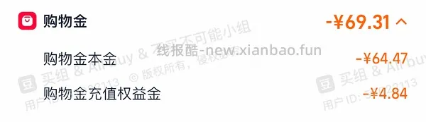 刚需价摩可纳200g 54左右 - 线报酷