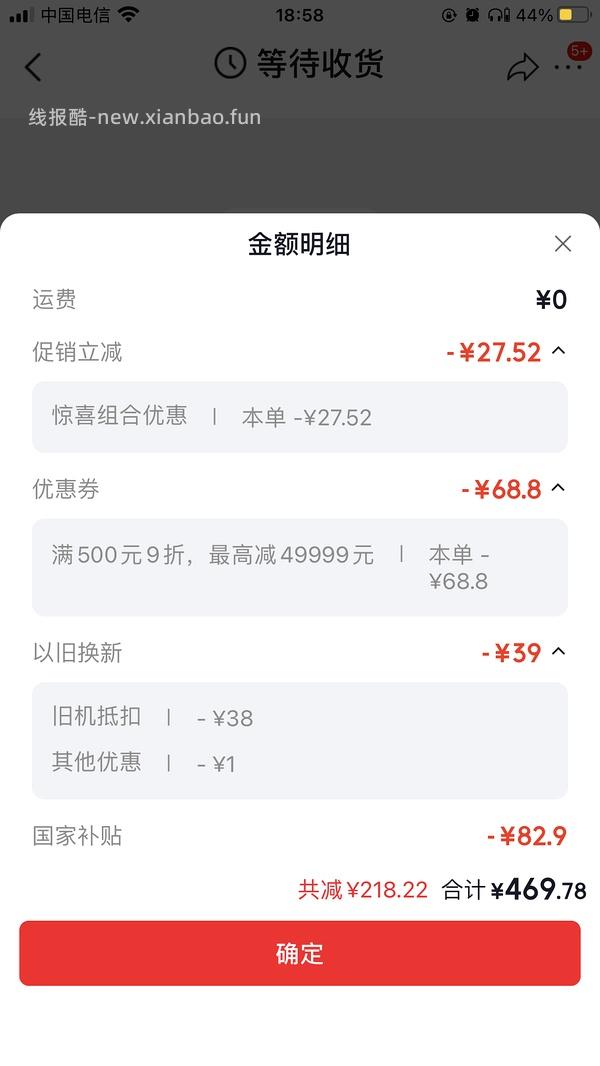 8kg小天鹅洗衣机不到500元 - 线报酷