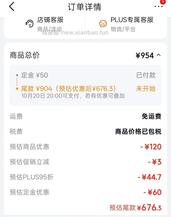 简单车，百利高280一包，需要拍双包，效期27/2 - 线报酷