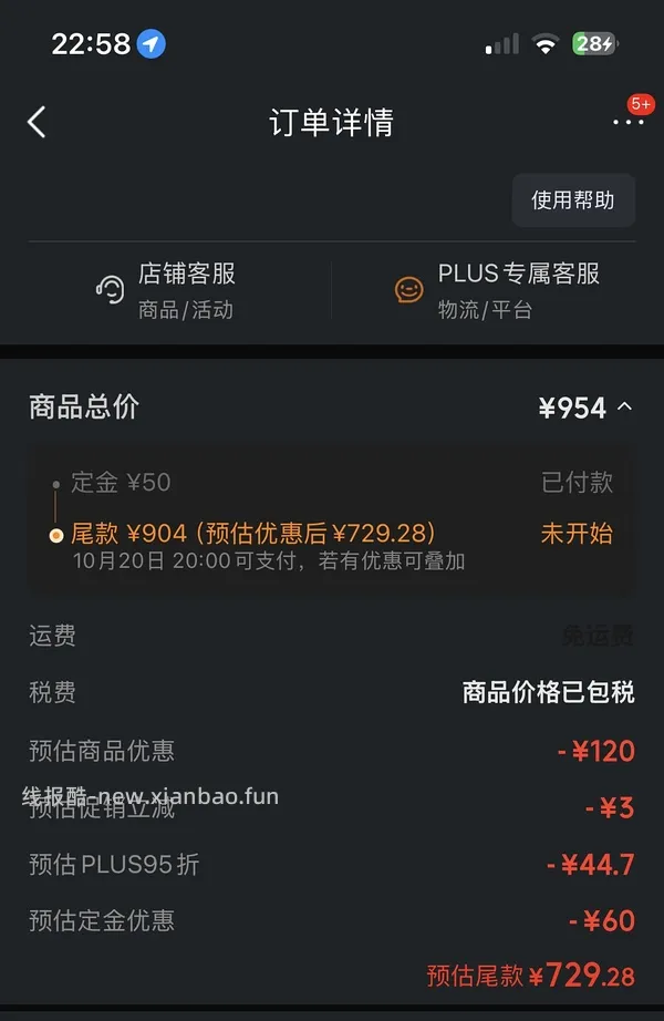 简单车，百利高280一包，需要拍双包，效期27/2 - 线报酷