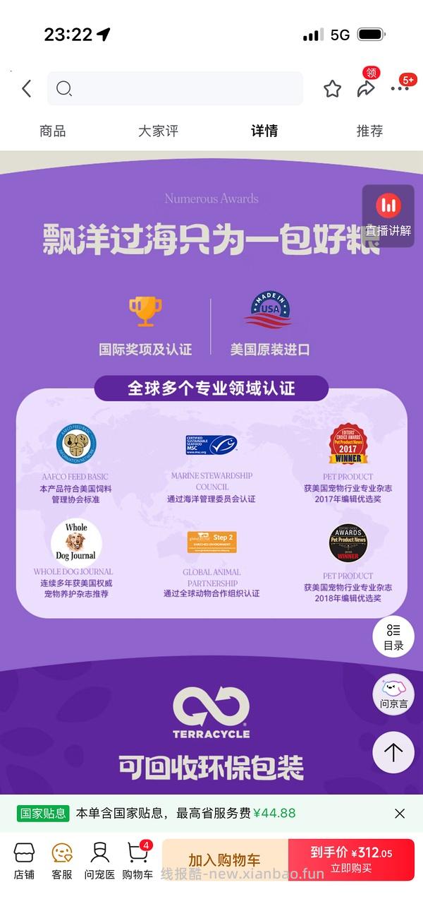 halo自然光环健美鸡/鱼 194r (需plus积分兑换的800-80） - 线报酷
