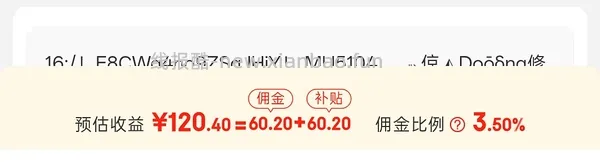 修丽可age面霜好价 - 线报酷
