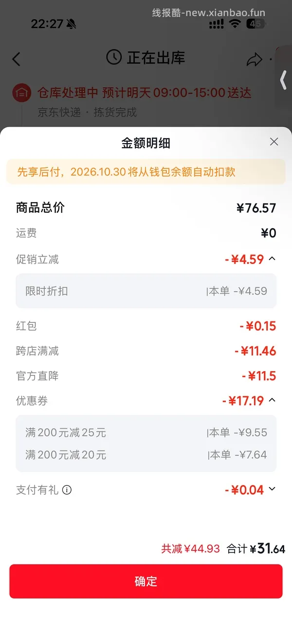 车走 母婴 30元入手bubble tree 浴巾 - 线报酷