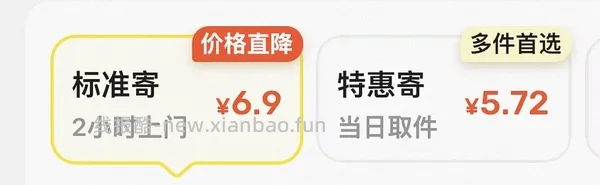 纪梵希四宫格散粉两个实付313 - 线报酷