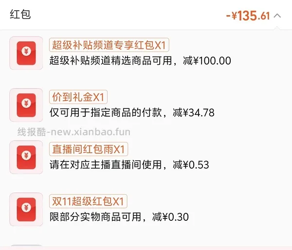 母婴作业！小白熊A2消毒柜409！ - 线报酷