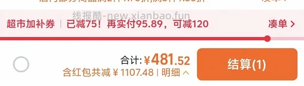 母婴作业！小白熊A2消毒柜409！ - 线报酷