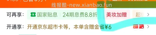 欧缇丽葡萄籽护手霜66r 2支75ml - 线报酷