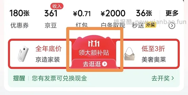 山下有松循迹hobo小号 1366💰 - 线报酷