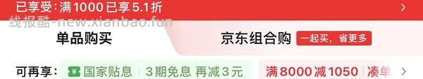 爱果乐灵动岛S Ultra - 线报酷