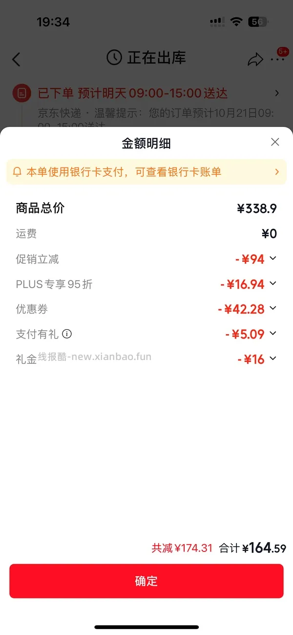 SC猫粮115-135左右 - 线报酷
