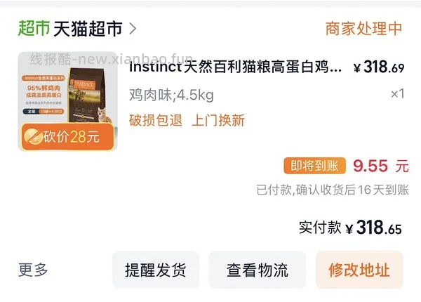 简单车百利高最低268 - 线报酷