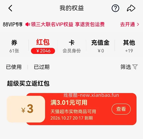 洁云湿巾80抽5包6圆左右 - 线报酷