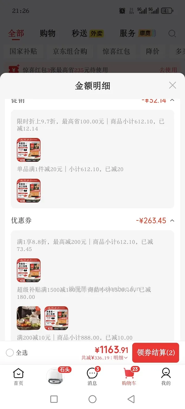 渴望原味鸡肉味猫粮5.4kg🆚7.2kg💰34/斤可更低 - 线报酷