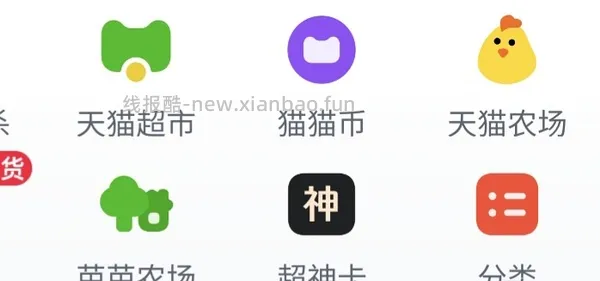 顺钦银楼锦上添花纯银手镯344r25g克价约14车回（楼里姐妹别的款最低8r左右1g） - 线报酷