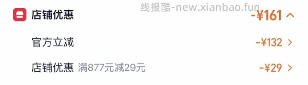 素力高金素鸡旗舰店10.88kg，效期好，27.12 400以内拿下 - 线报酷