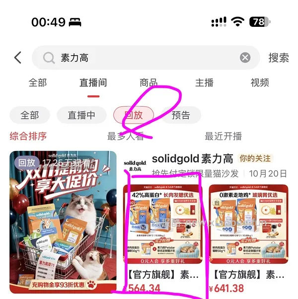 金素超级大豪车5.44kg仅需170- - 线报酷