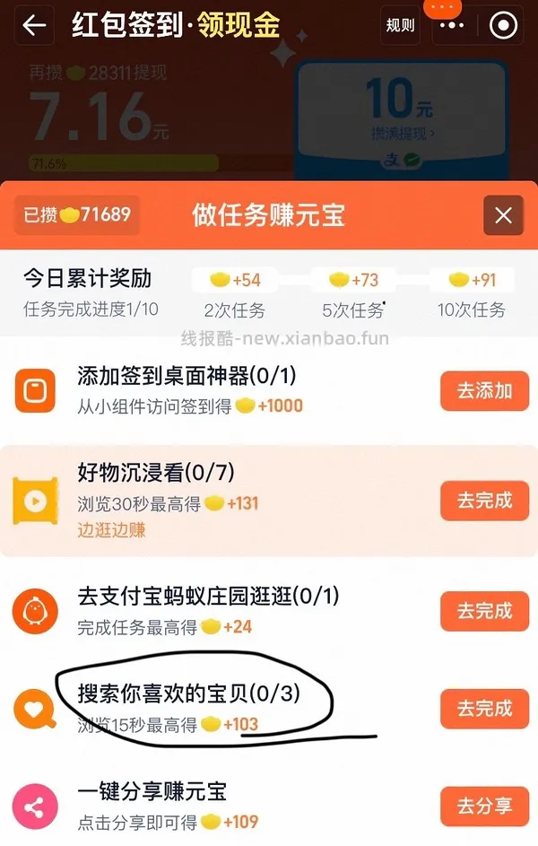 3r左右百草味鹌鹑蛋420g - 线报酷