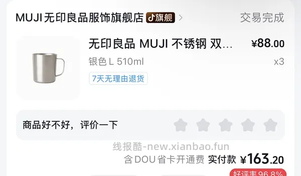 组禁 已删 - 线报酷