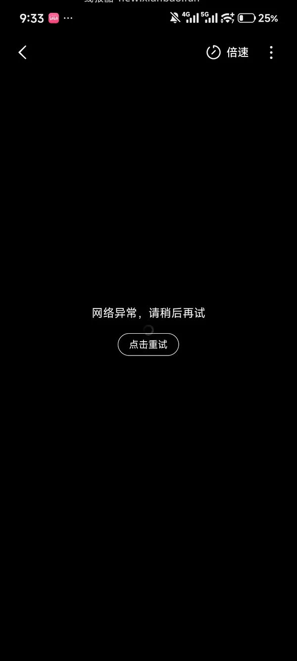 分享无广告版红果 - 线报酷