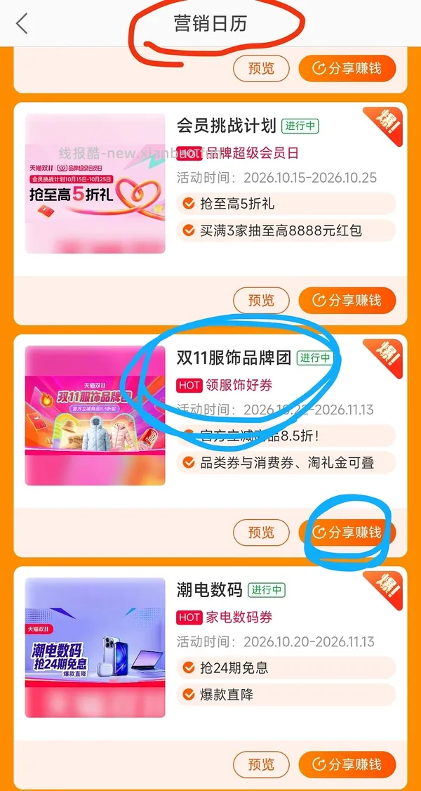 佐丹奴 撞色条纹连帽圈圈毛呢外套 87💰 - 线报酷