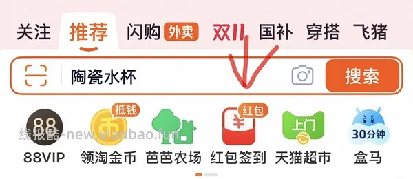 名扬火锅底料438g到手10.89 - 线报酷