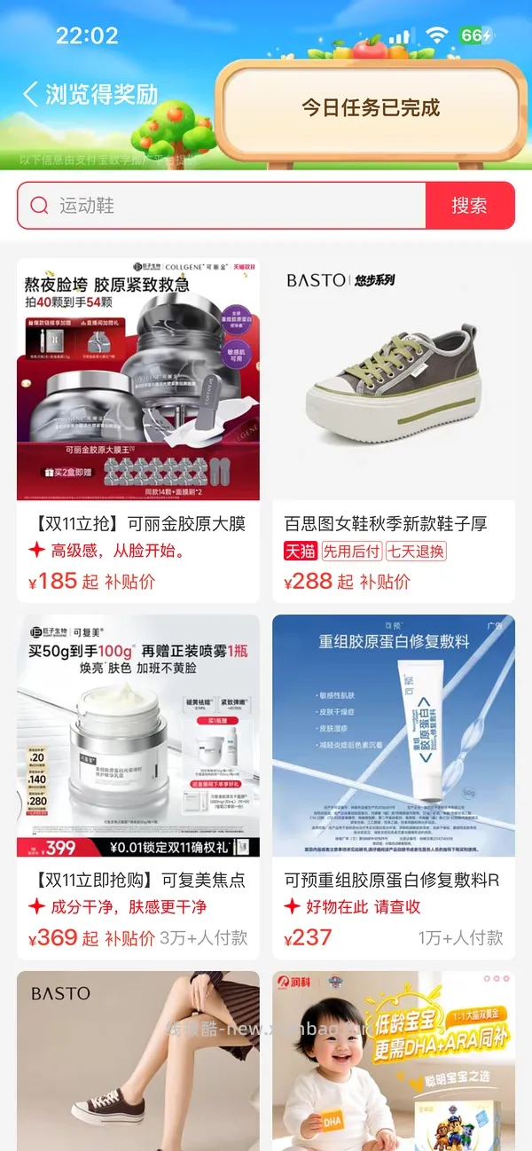 毛戈平小金扇粉饼7g超好价76💰券大可以50内 - 线报酷