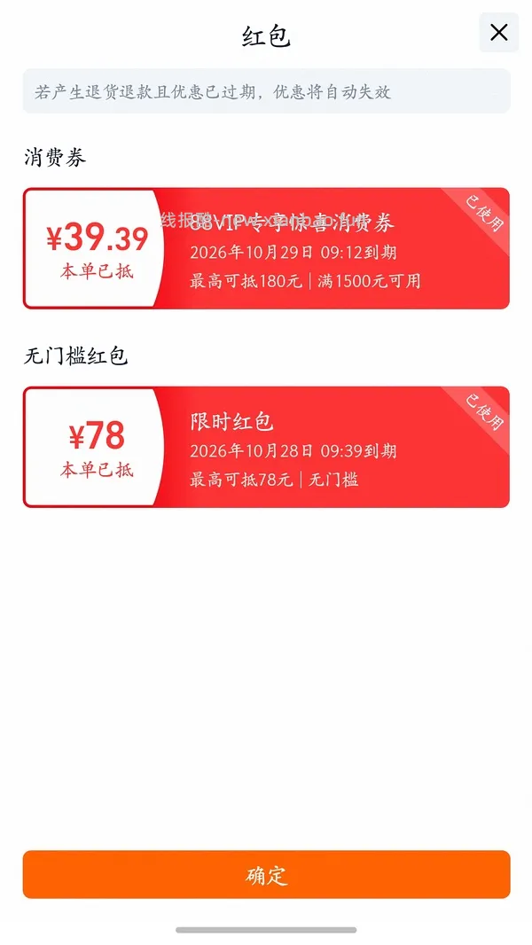 好价！不到200买兰蔻持妆粉底液65ml - 线报酷
