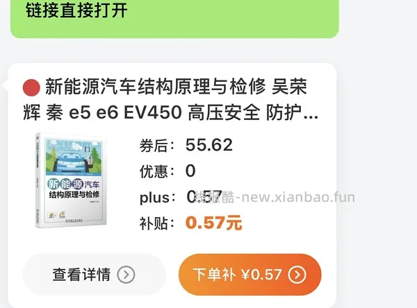 摩洛哥护发精油 10ml×11 87 - 线报酷