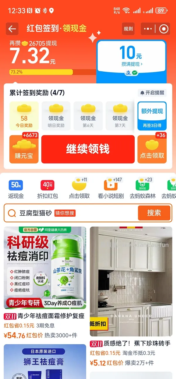 【车跑】viva鱼油量少价低 1.29/颗 下架了 - 线报酷