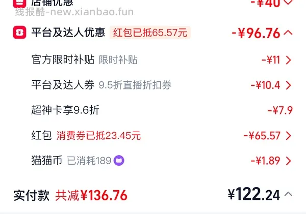 波司登儿童立领轻薄羽绒服130左右，最大码165 - 线报酷