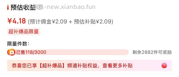 9.5r买清风御本草湿厕纸80片*5包 - 线报酷