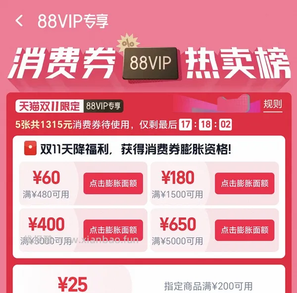 优衣库 5.6 折 - 线报酷