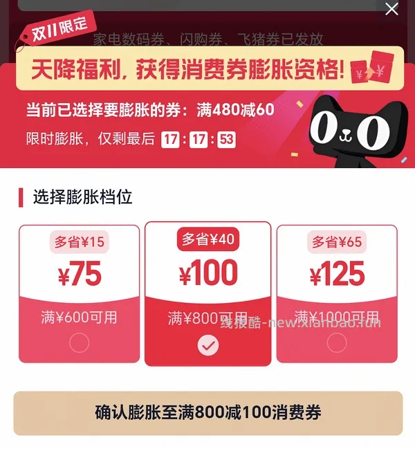优衣库 5.6 折 - 线报酷