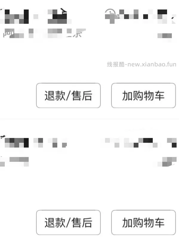 有纸品复购补贴的来，20两箱心相印卷纸，折合0.37一卷 - 线报酷