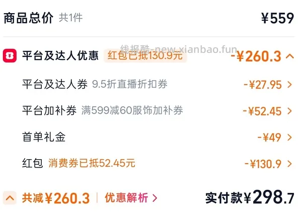 杰克琼斯大充绒量男羽绒服 - 线报酷