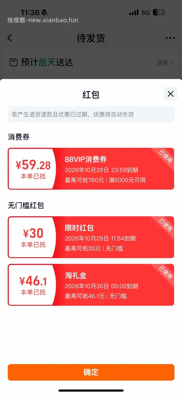 斐乐猫爪 7 💰340 左右 - 线报酷