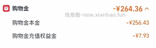248-70片欧莱雅安瓶面膜3.0 简单作业 - 线报酷
