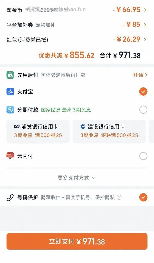 霍曼可视喂食器vf20可插卡💰290 - 线报酷