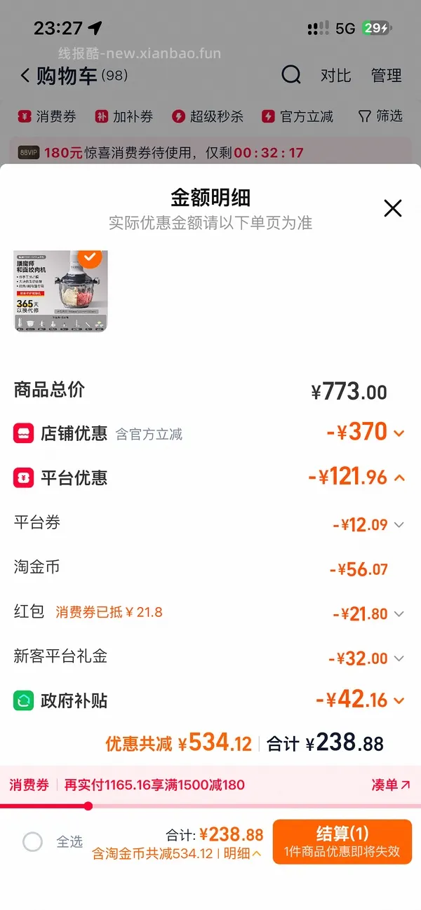 膳魔师绞肉机150左右🉐1个大碗4个刀头3个料理碗 - 线报酷