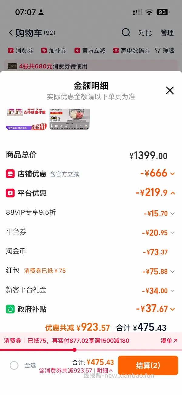 膳魔师绞肉机150左右🉐1个大碗4个刀头3个料理碗 - 线报酷