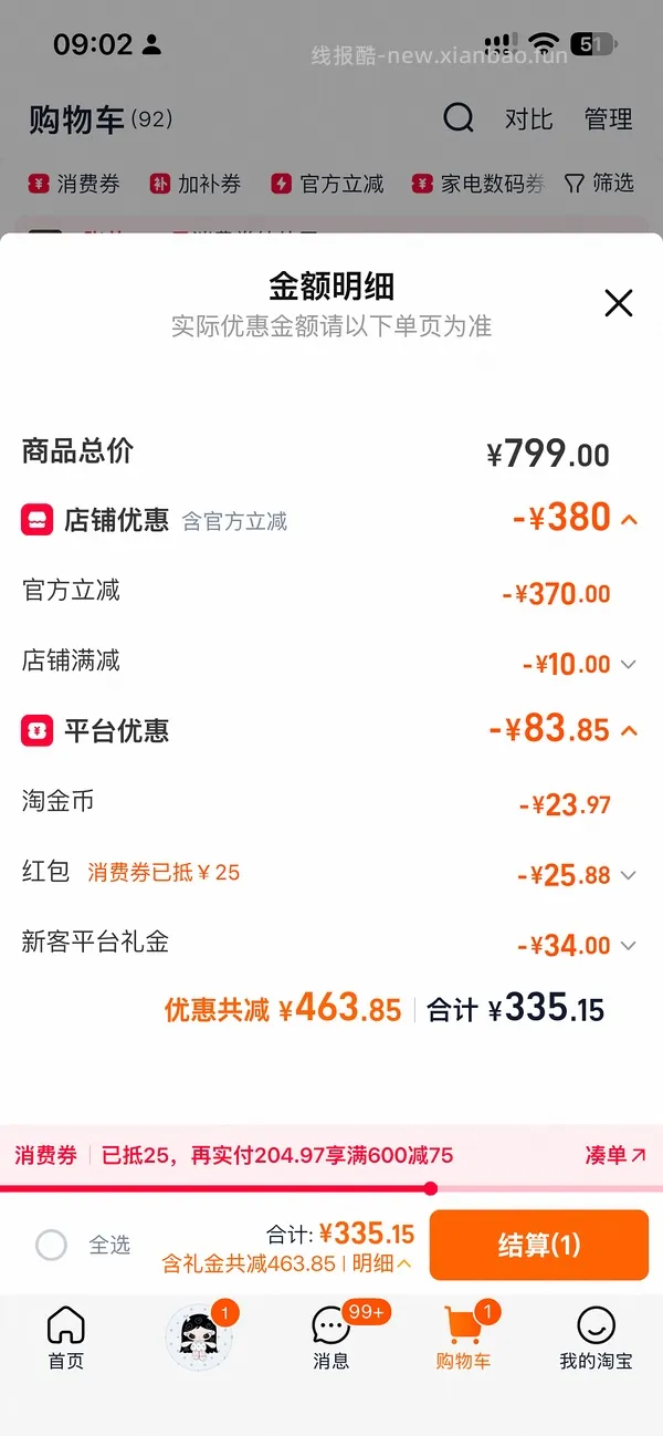 膳魔师绞肉机150左右🉐1个大碗4个刀头3个料理碗 - 线报酷