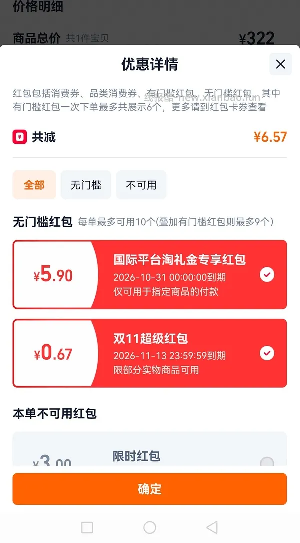 53r一瓶宠物大师辅酶q10 - 线报酷