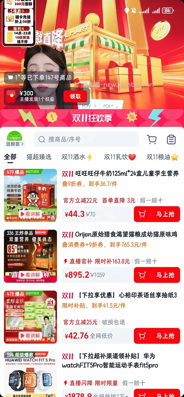超级简单的华为freeclip2耳机730（需要江苏地址） - 线报酷