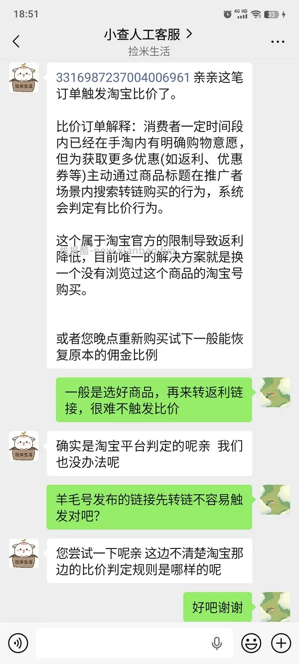 卡拉羊20寸行李箱，109r - 线报酷