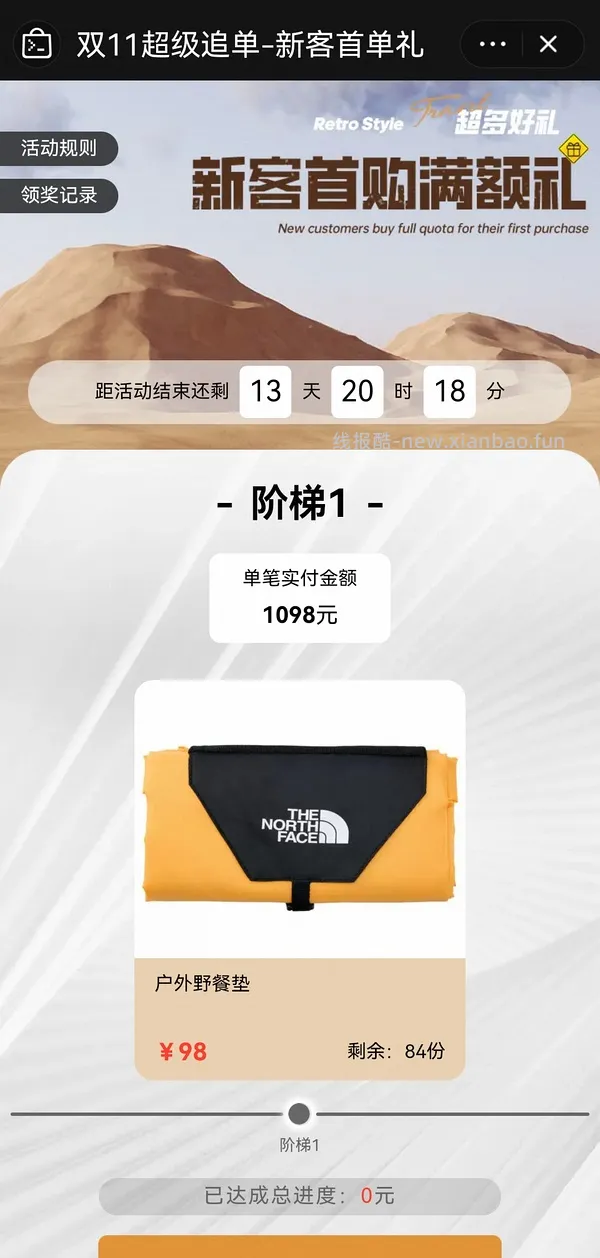 北面鹅绒冲锋衣 - 线报酷
