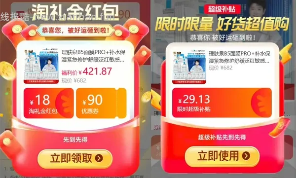 🚗暂走 森马排骨羽绒服到手90r左右 - 线报酷