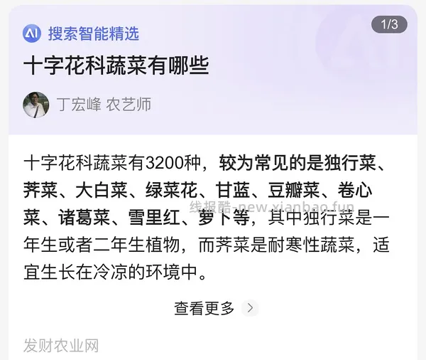 讨论｜【科普】搬运+整理自自然狗-狗狗需要吃蔬菜水果吗？ - 线报酷