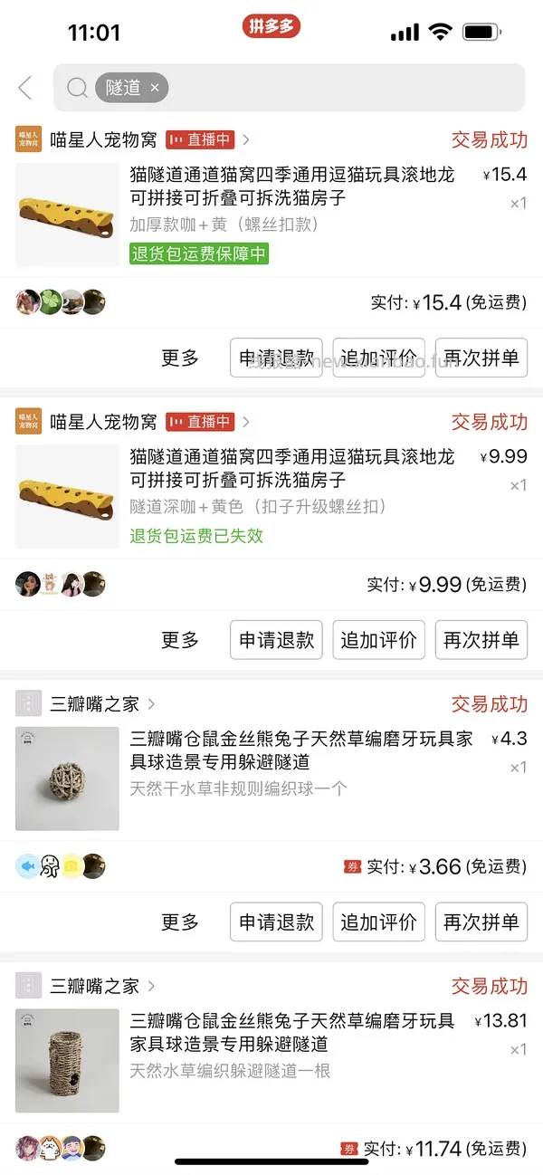 讨论/【科普】养猫省钱小妙招和好物推荐（欢迎补充☺️）【如有搬运，需本人同意】 - 线报酷