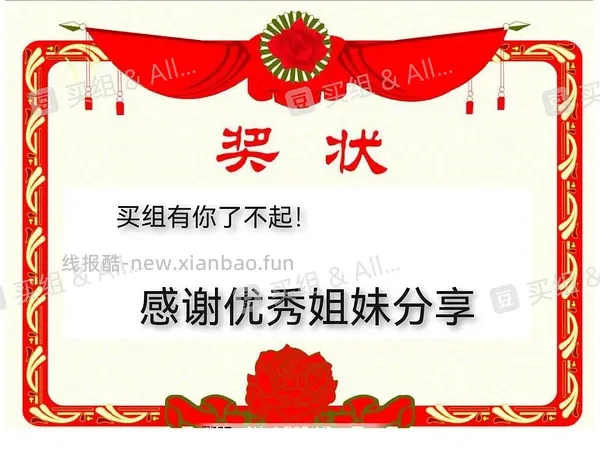 【教程】1⃣️6⃣️8⃣️8⃣️同源牛仔裤 - 线报酷