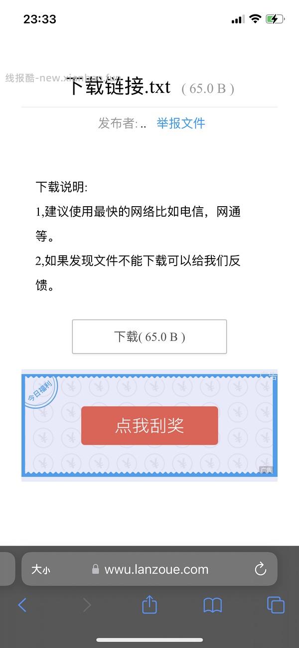 【教程】双十一助手 - 线报酷